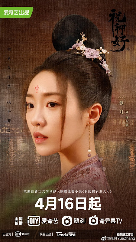 My Sassy Princess China Web Drama